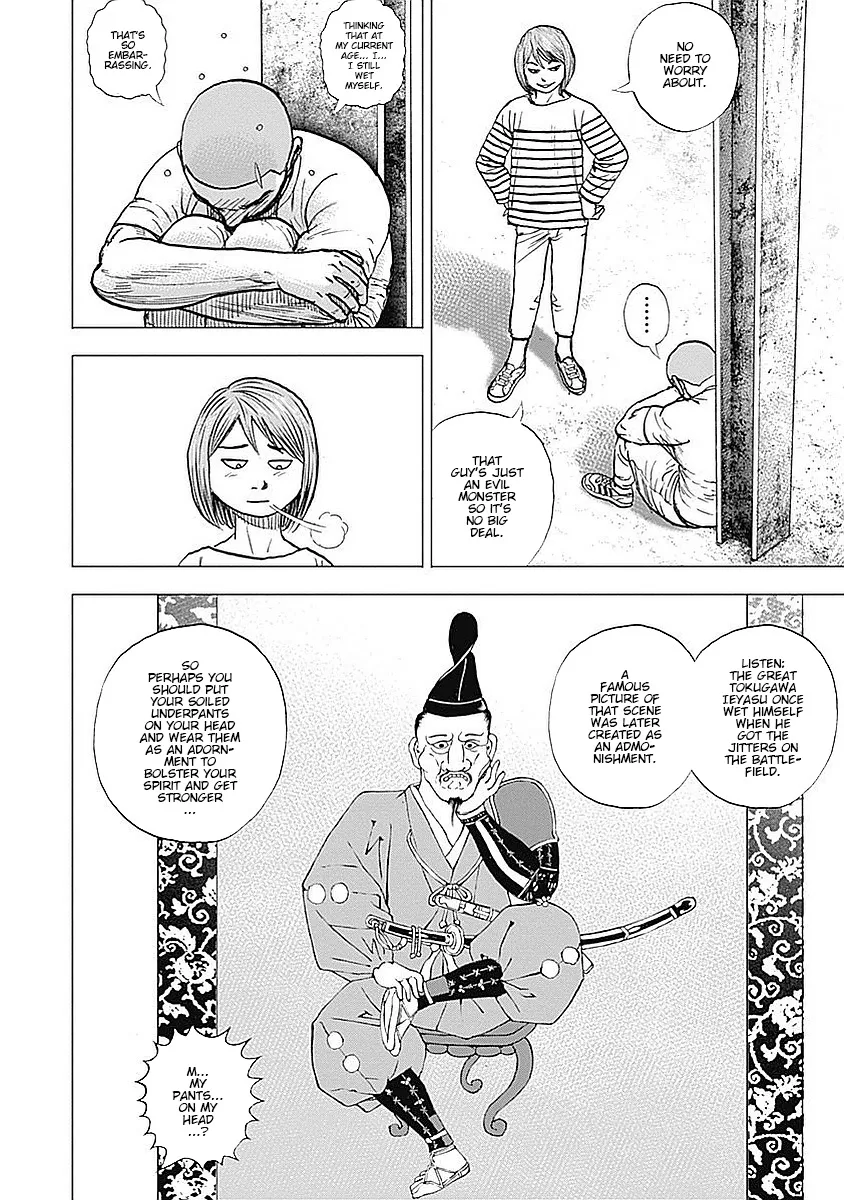 Tough Gaiden - Ryuu Wo Tsugu Otoko - Page 1