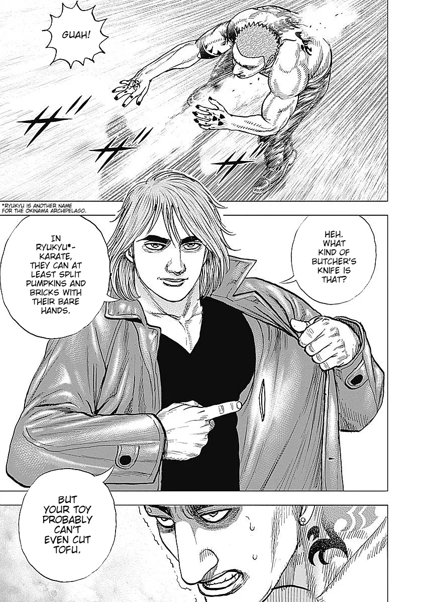 Tough Gaiden - Ryuu Wo Tsugu Otoko - Page 2