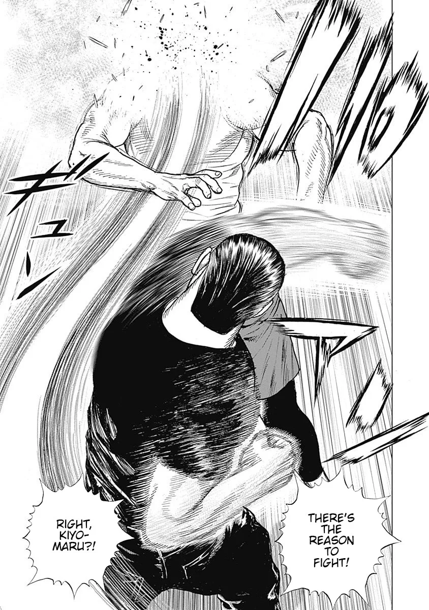 Tough Gaiden - Ryuu Wo Tsugu Otoko - Page 12