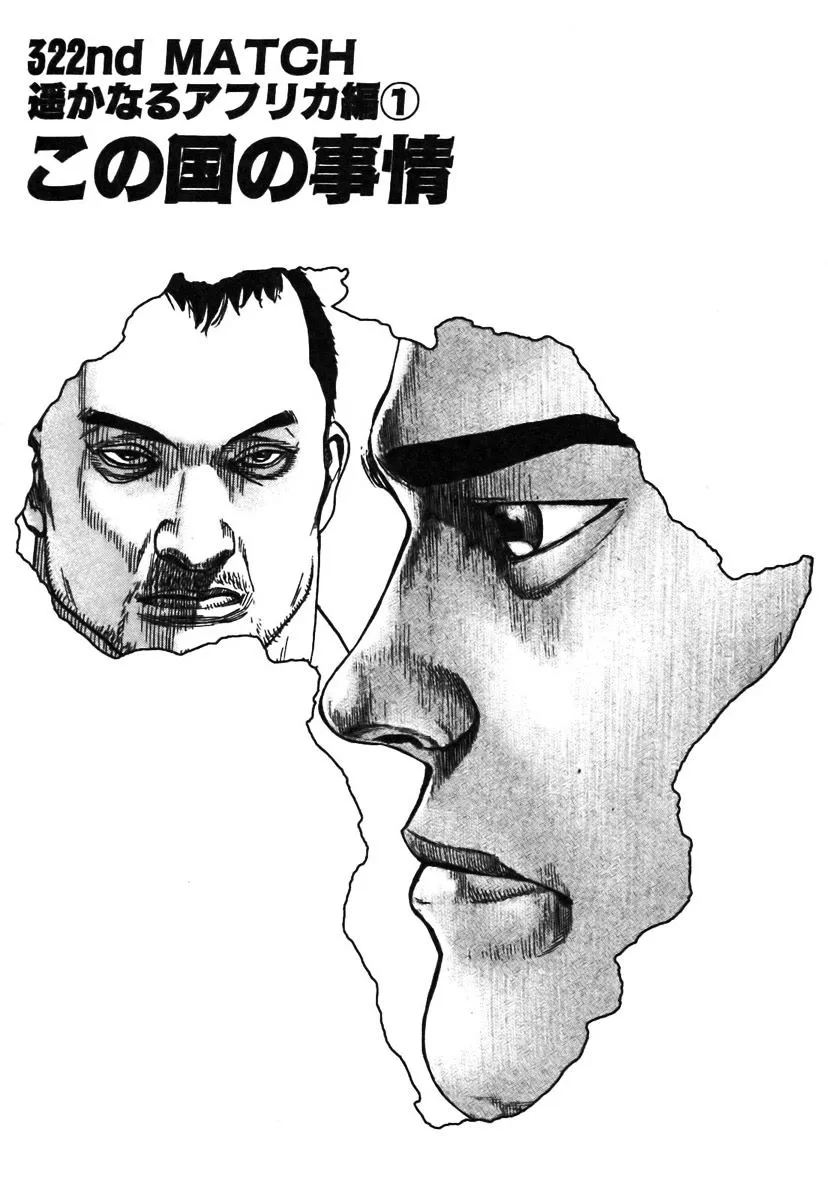 Zinmanga Comic online