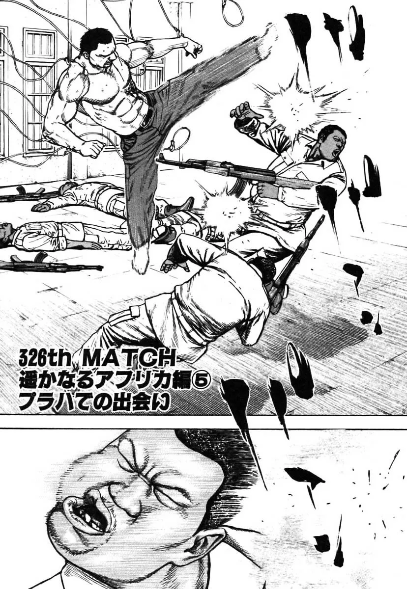 Zinmanga Comic online