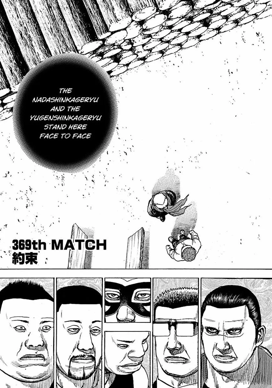 Zinmanga Comic online