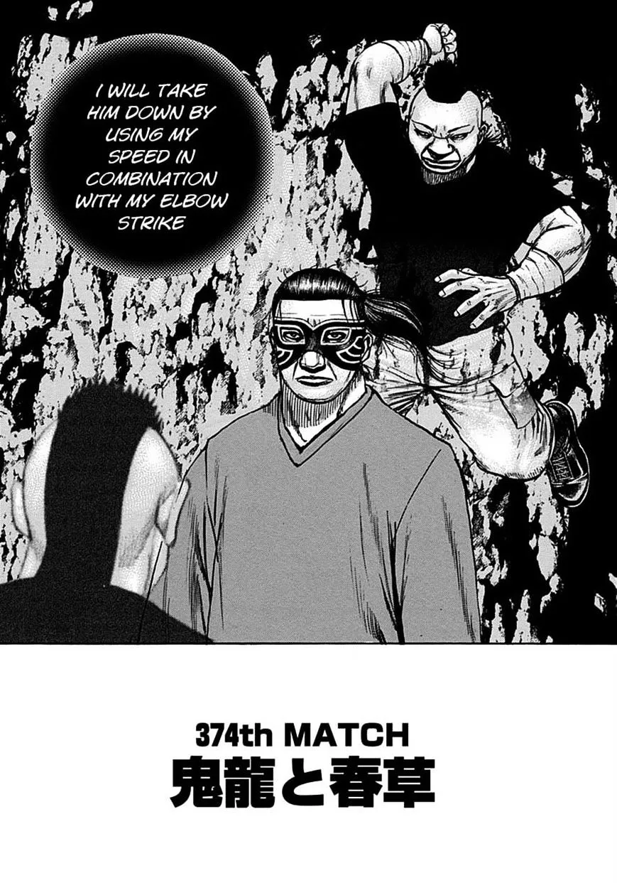 Zinmanga Comic online