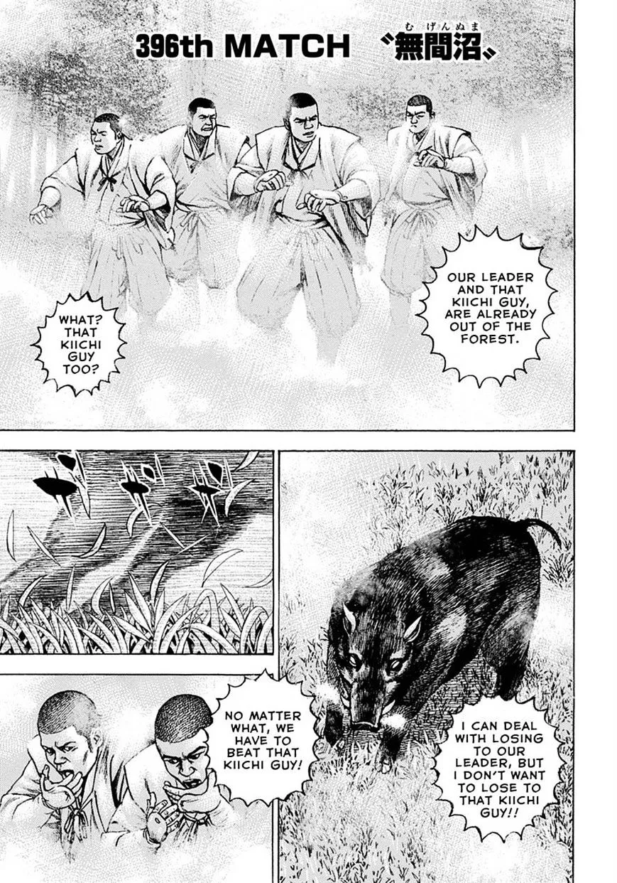 Zinmanga Comic online