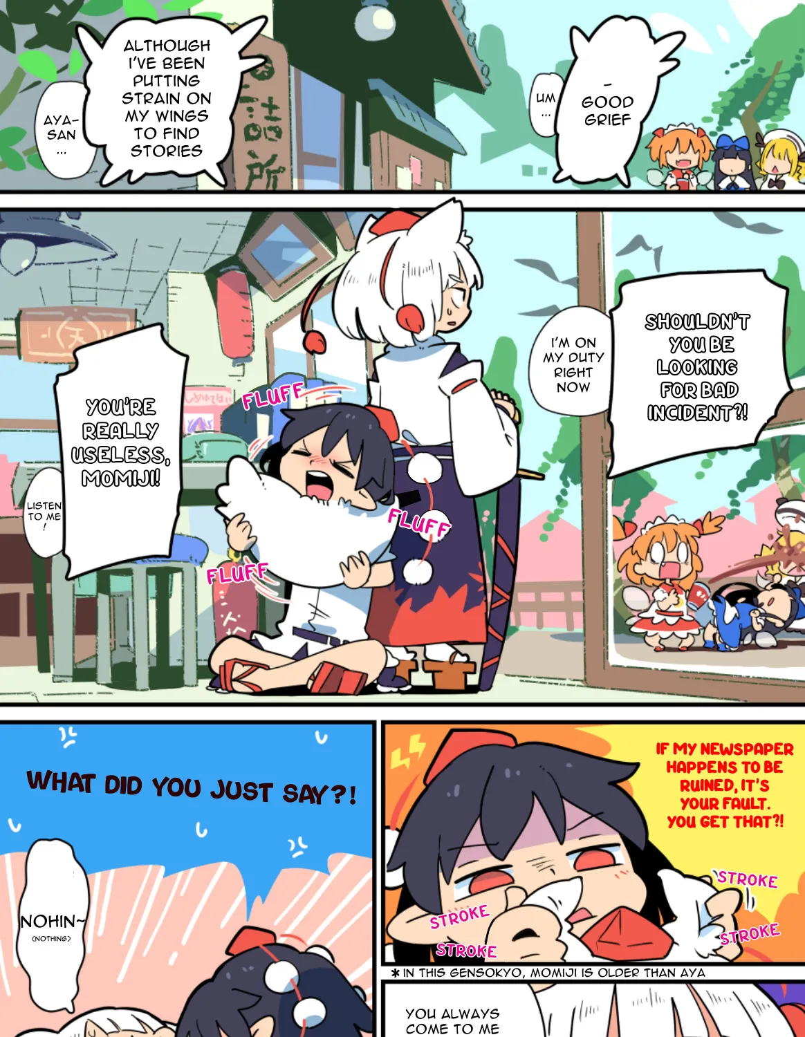 Touhou - Atai to Gensokyo - Page 3