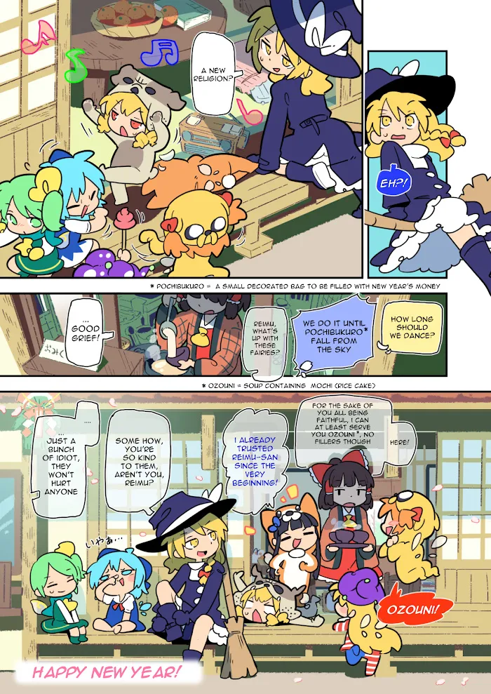 Touhou - Atai to Gensokyo - Page 3