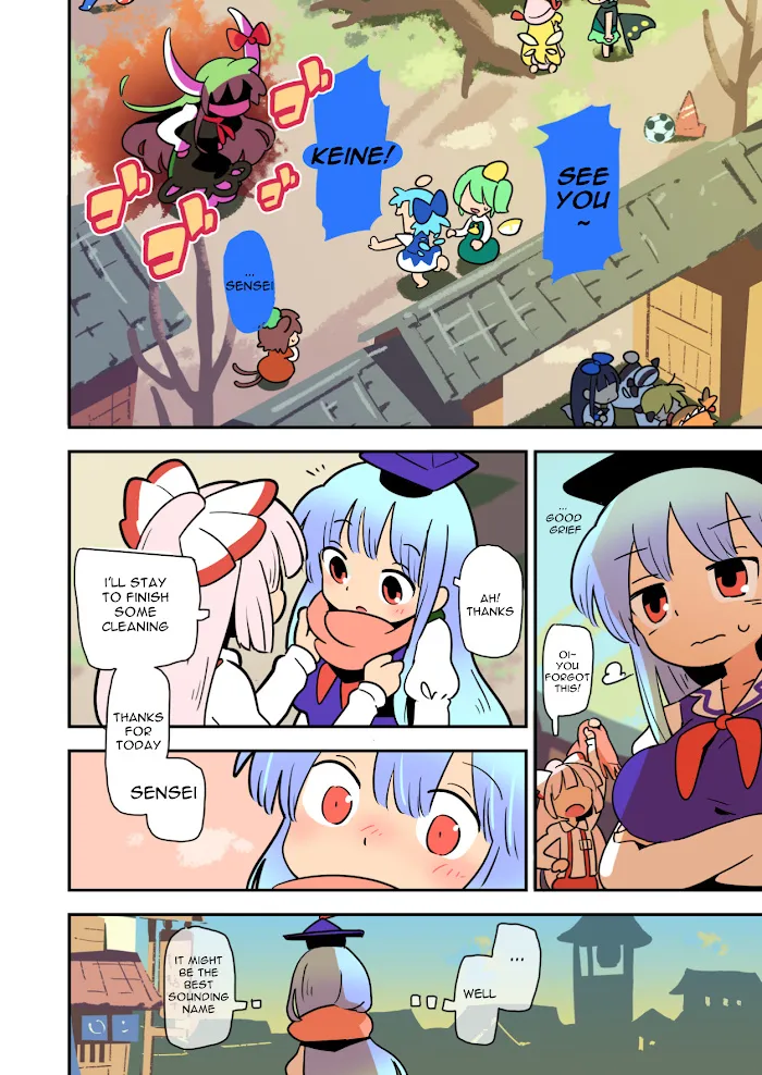 Touhou - Atai to Gensokyo Chapter 7 page 3 - MangaNato