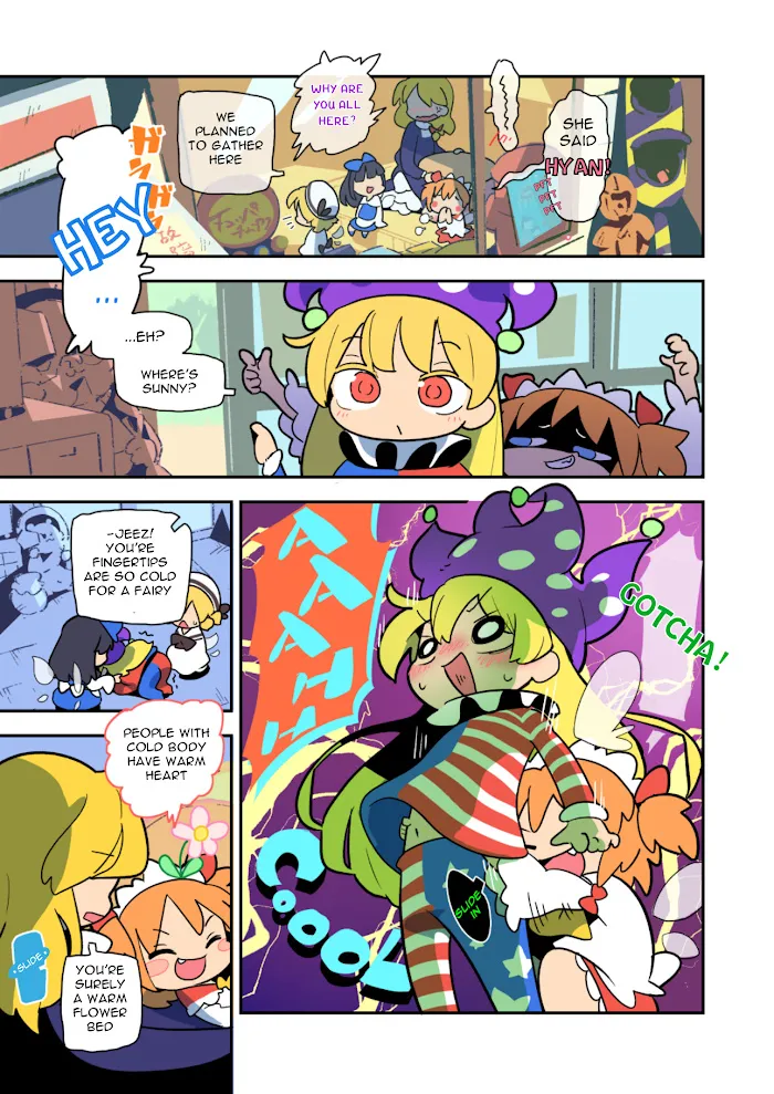 Touhou - Atai to Gensokyo - Page 2