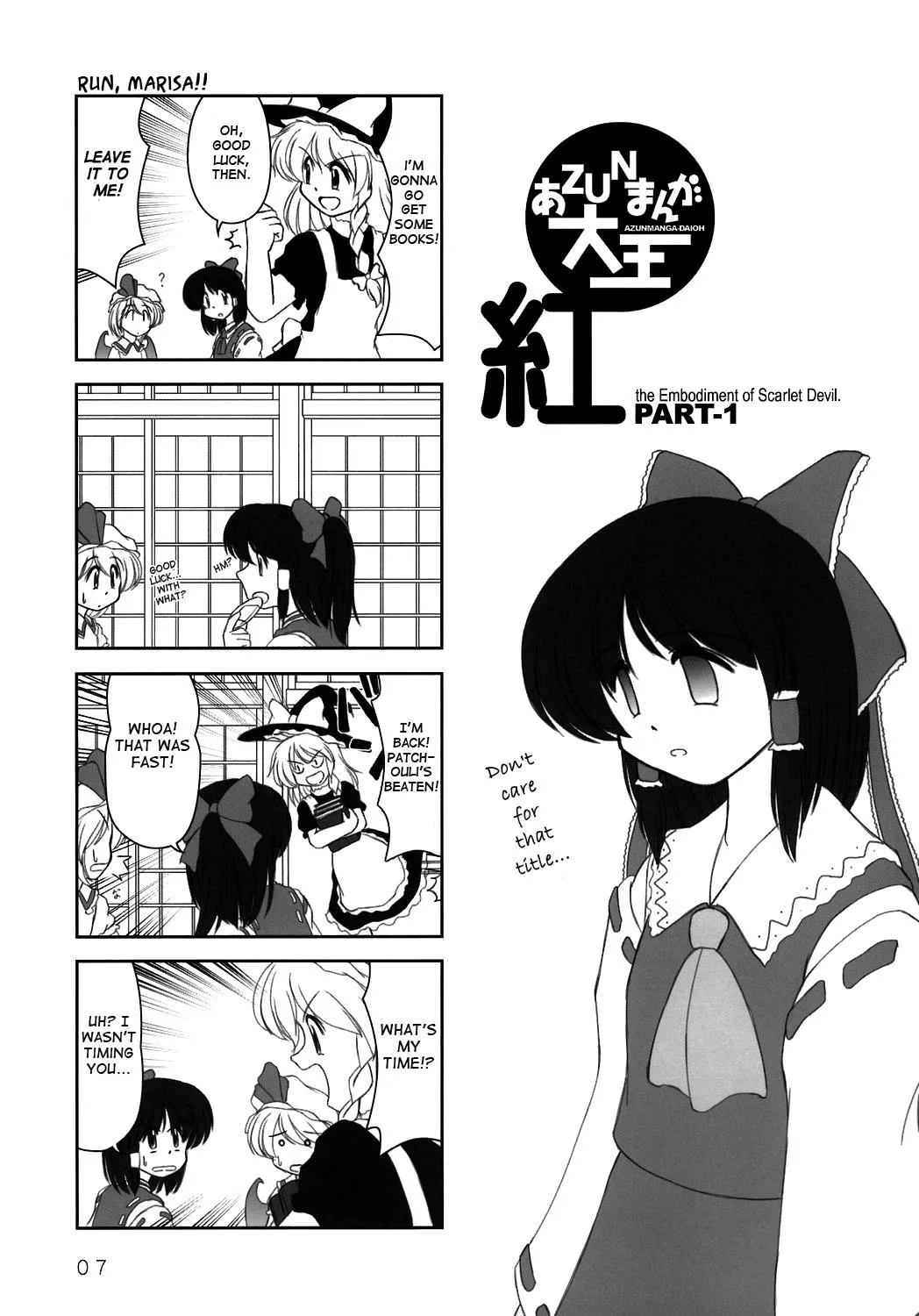 Touhou - Azunmanga Daioh (Doujinshi) - Page 4