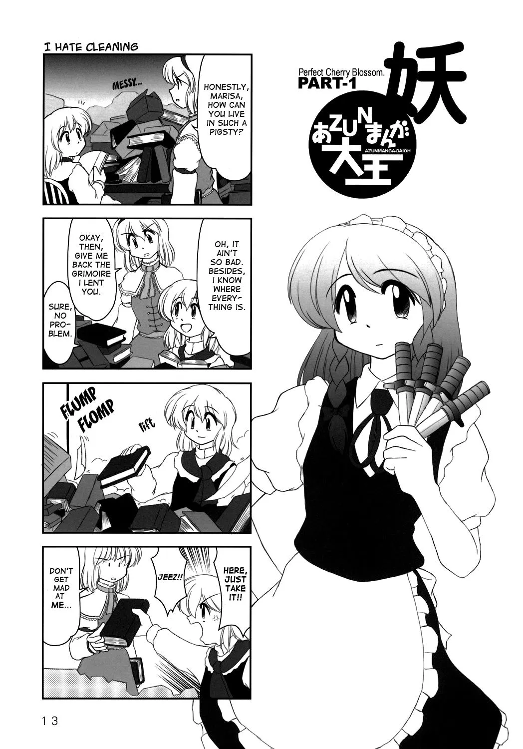 Touhou - Azunmanga Daioh (Doujinshi) Chapter 2 page 1 - MangaKakalot