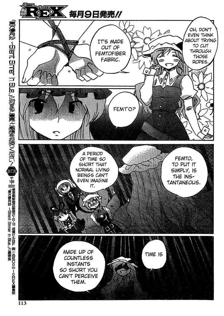 Touhou Bougetsushou - Silent Sinner in Blue Chapter 19 page 3 - MangaNato