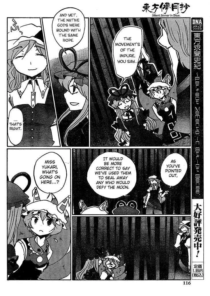 Touhou Bougetsushou - Silent Sinner in Blue Chapter 19 page 6 - MangaNato