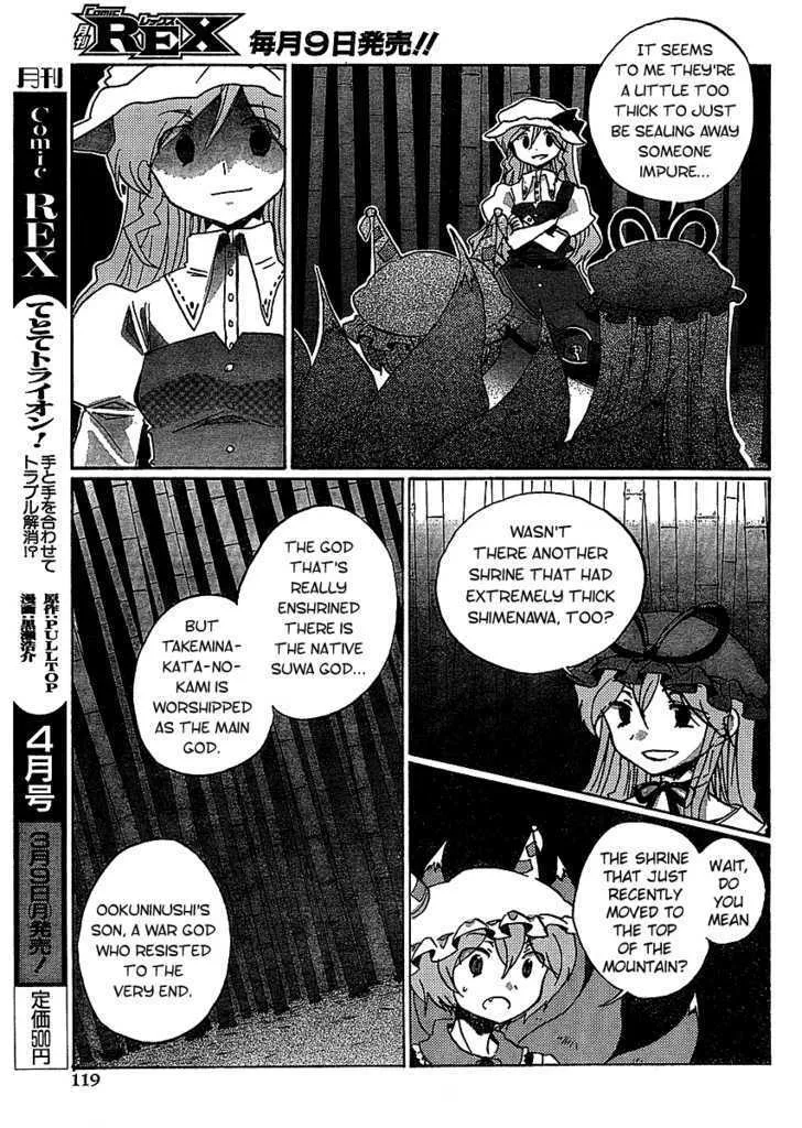 Touhou Bougetsushou - Silent Sinner in Blue Chapter 19 page 9 - MangaNato