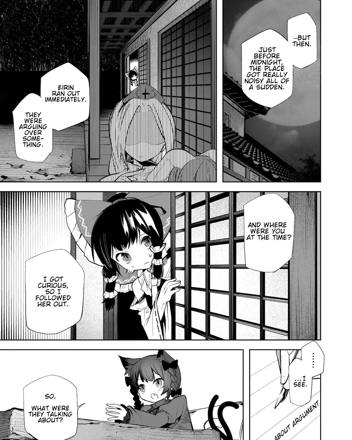 Touhou Chireikiden ~ Hansoku Tantei Satori - Page 12