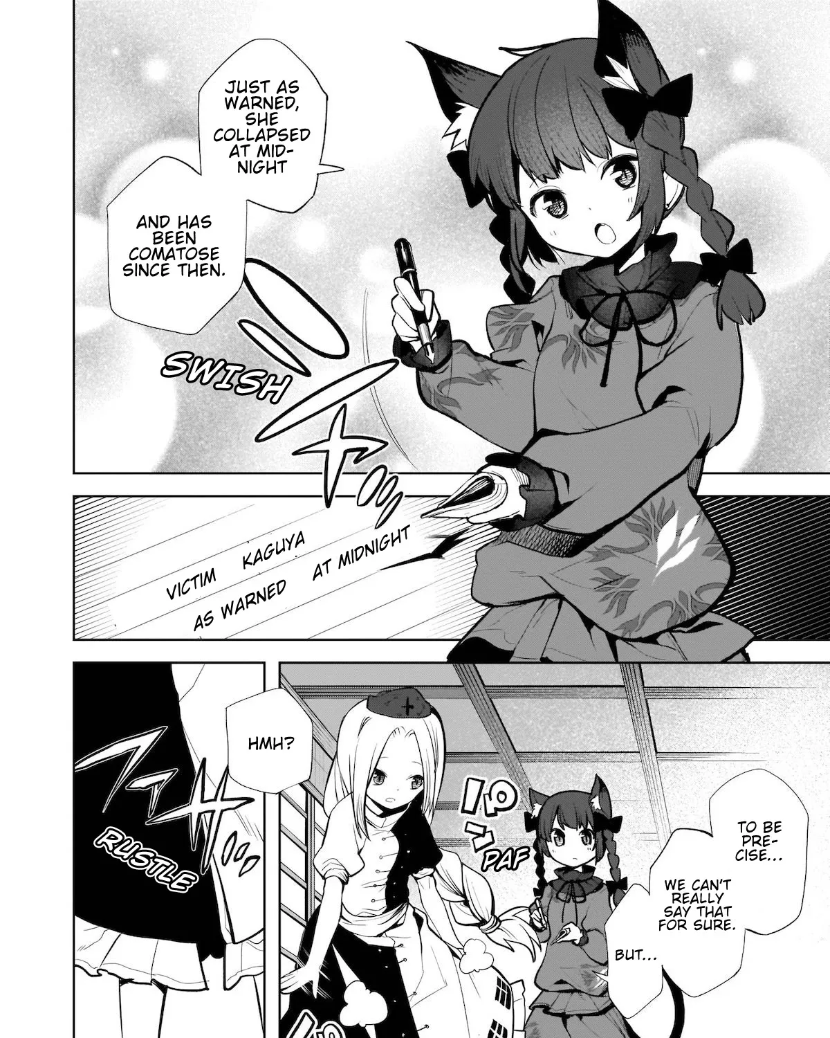 Touhou Chireikiden ~ Hansoku Tantei Satori - Page 2