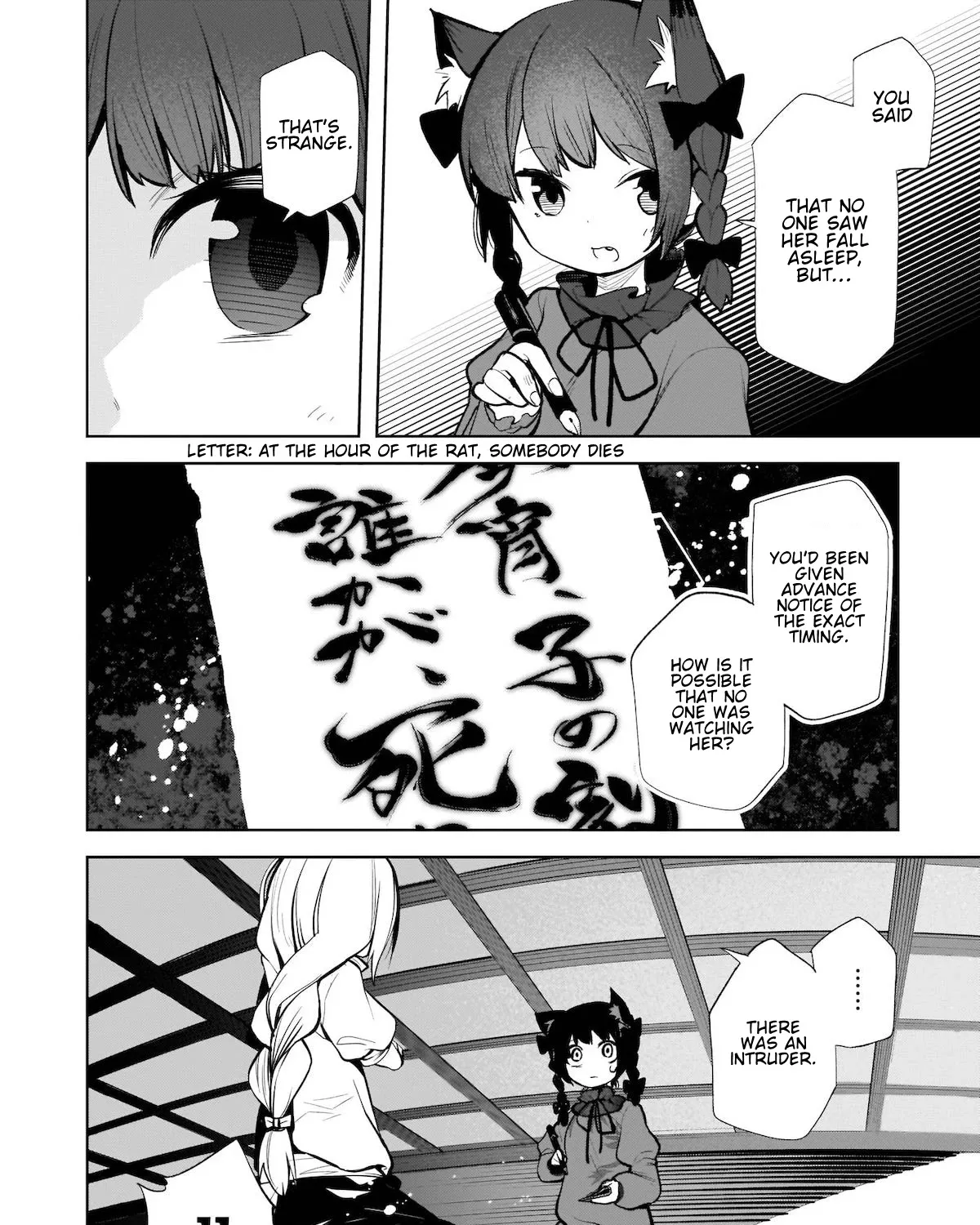 Touhou Chireikiden ~ Hansoku Tantei Satori - Page 6