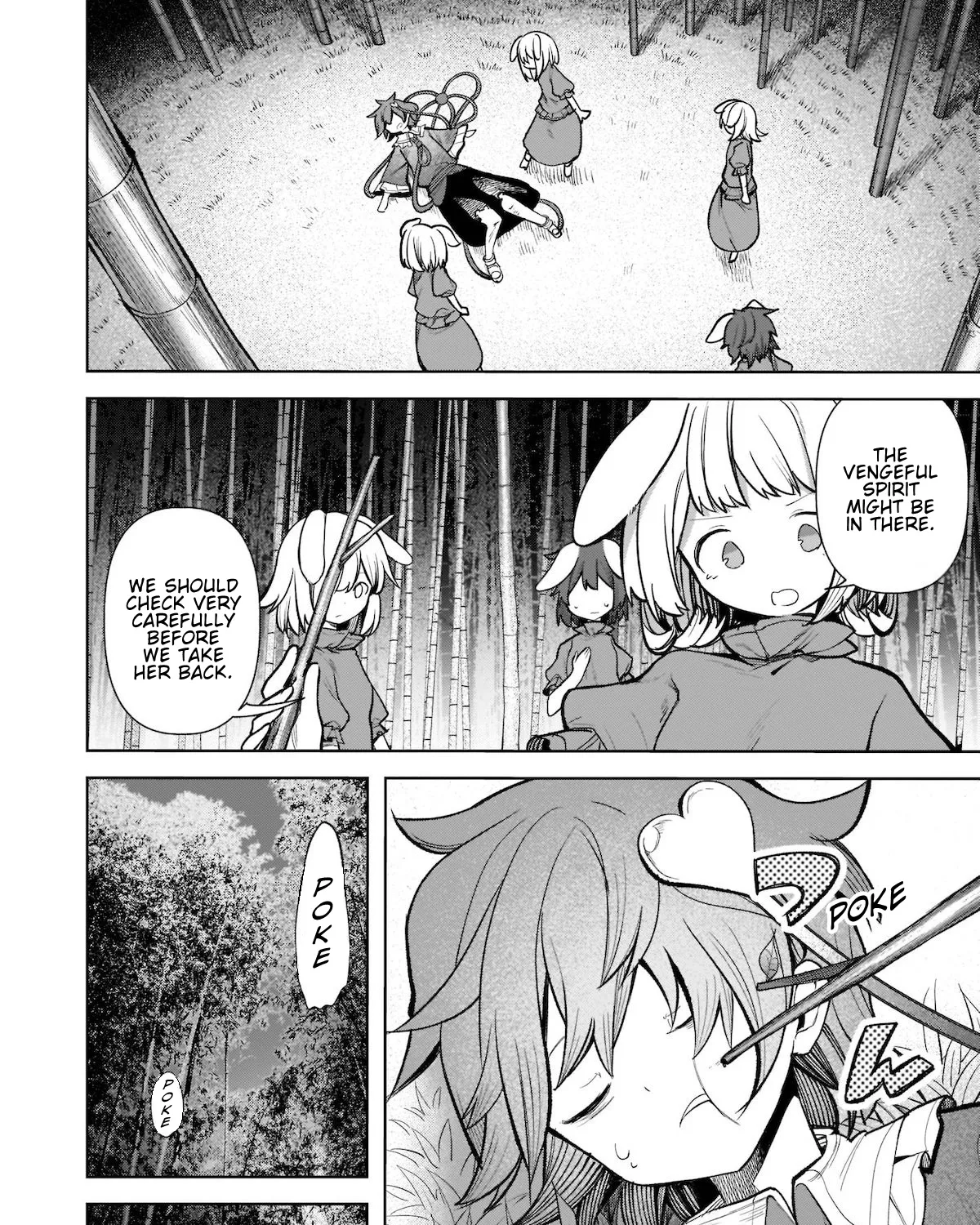 Touhou Chireikiden ~ Hansoku Tantei Satori - Page 2