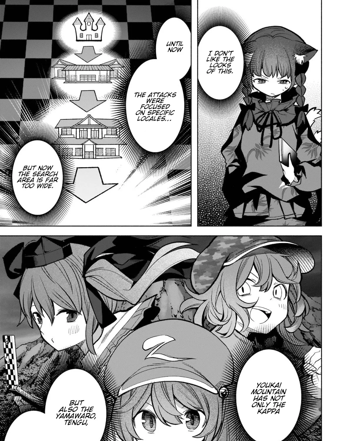 Touhou Chireikiden ~ Hansoku Tantei Satori - Page 16