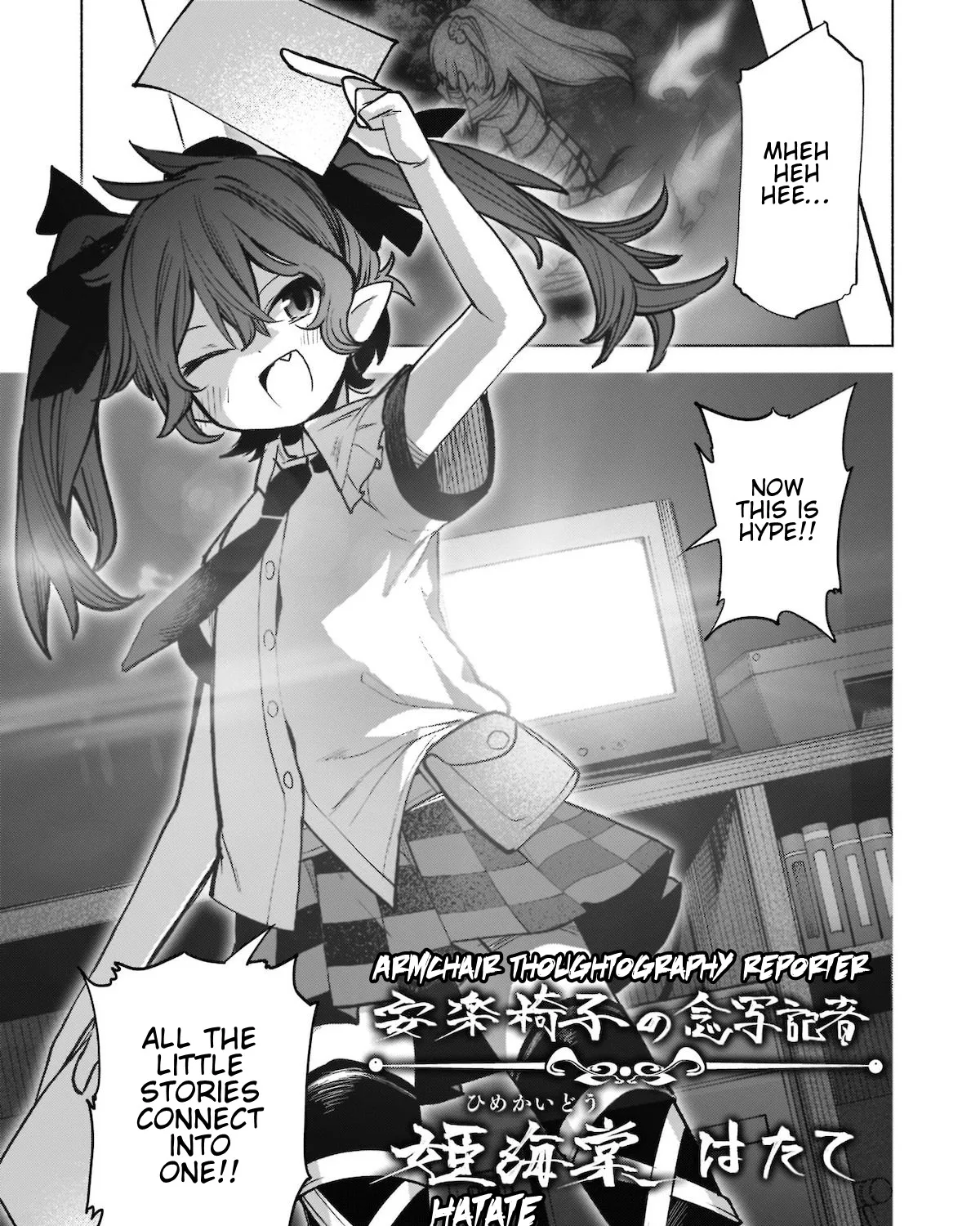 Touhou Chireikiden ~ Hansoku Tantei Satori - Page 37