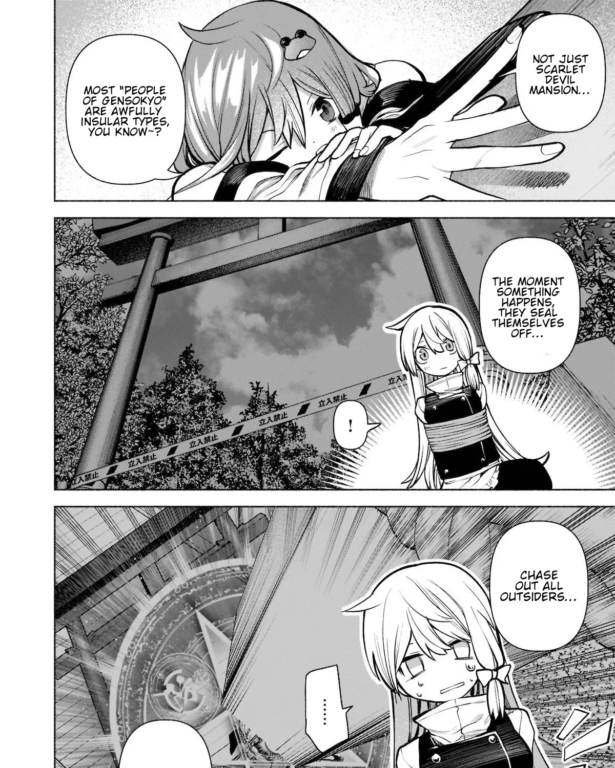 Touhou Chireikiden ~ Hansoku Tantei Satori - Page 10