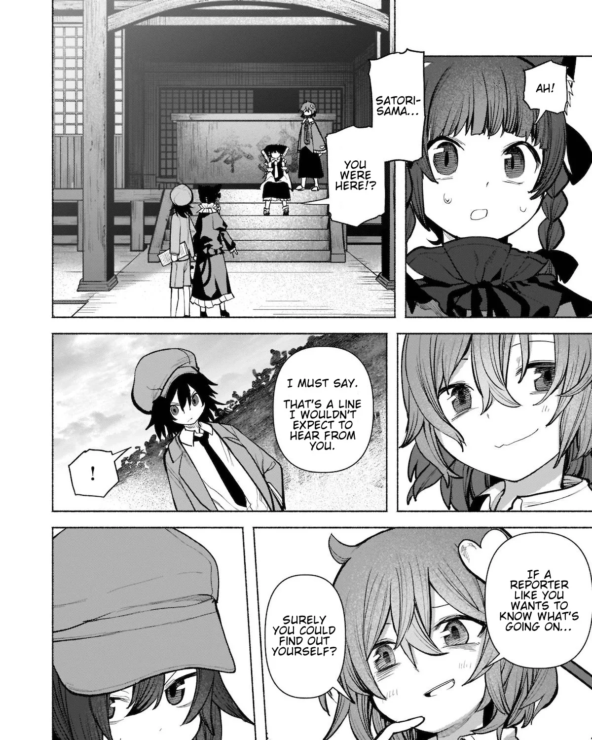 Touhou Chireikiden ~ Hansoku Tantei Satori - Page 10