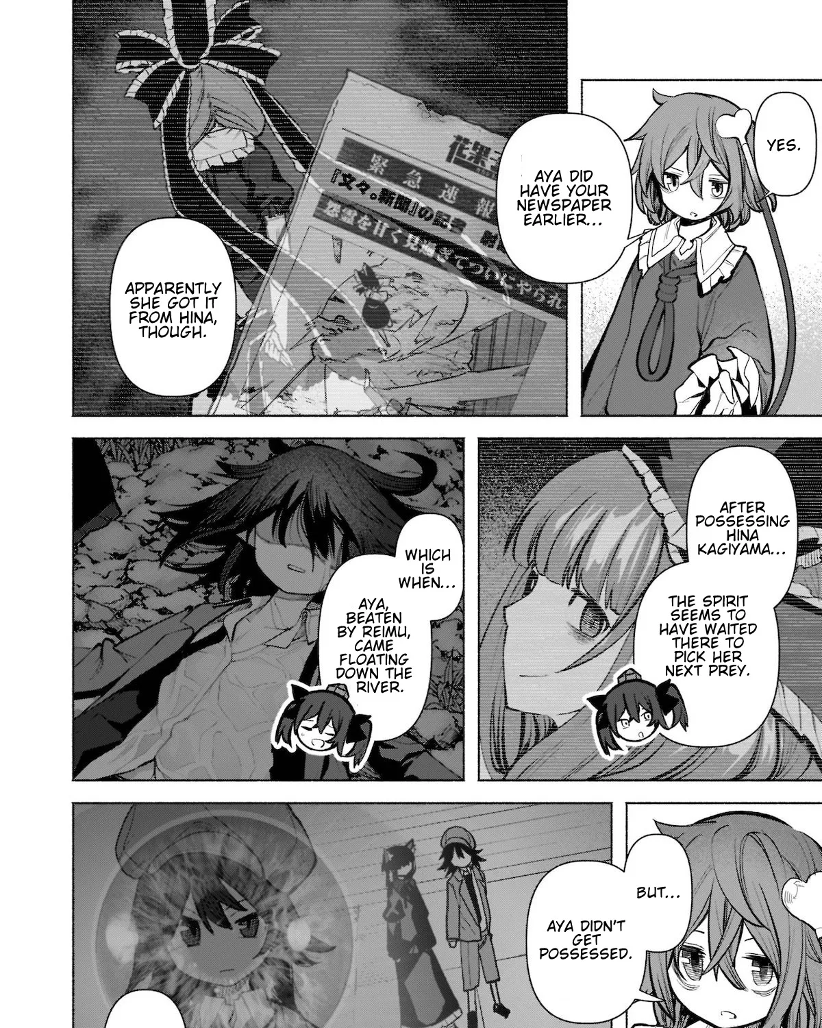 Touhou Chireikiden ~ Hansoku Tantei Satori - Page 42