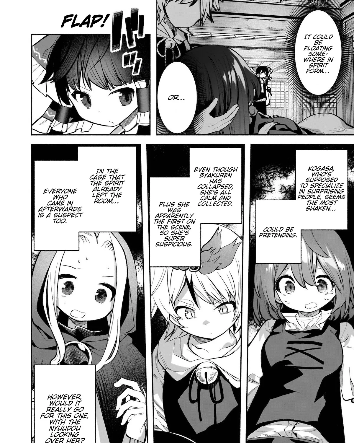 Touhou Chireikiden ~ Hansoku Tantei Satori - Page 34