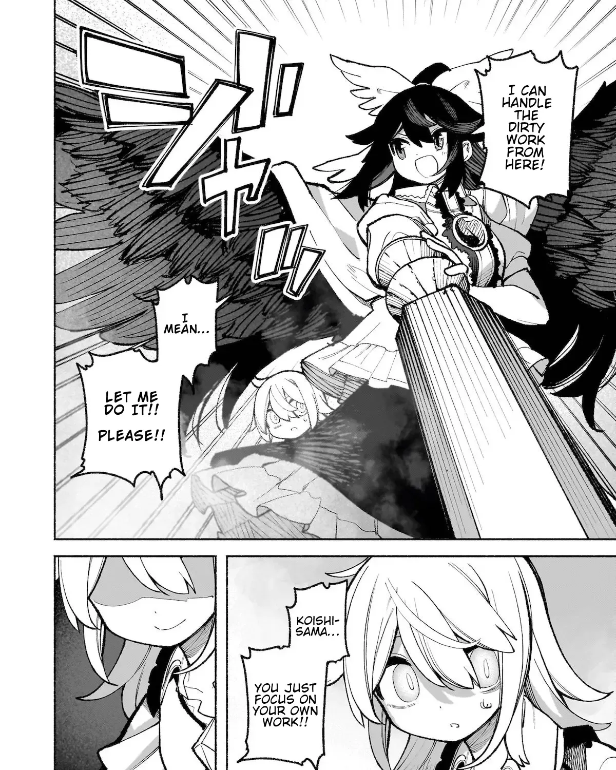 Touhou Chireikiden ~ Hansoku Tantei Satori - Page 15