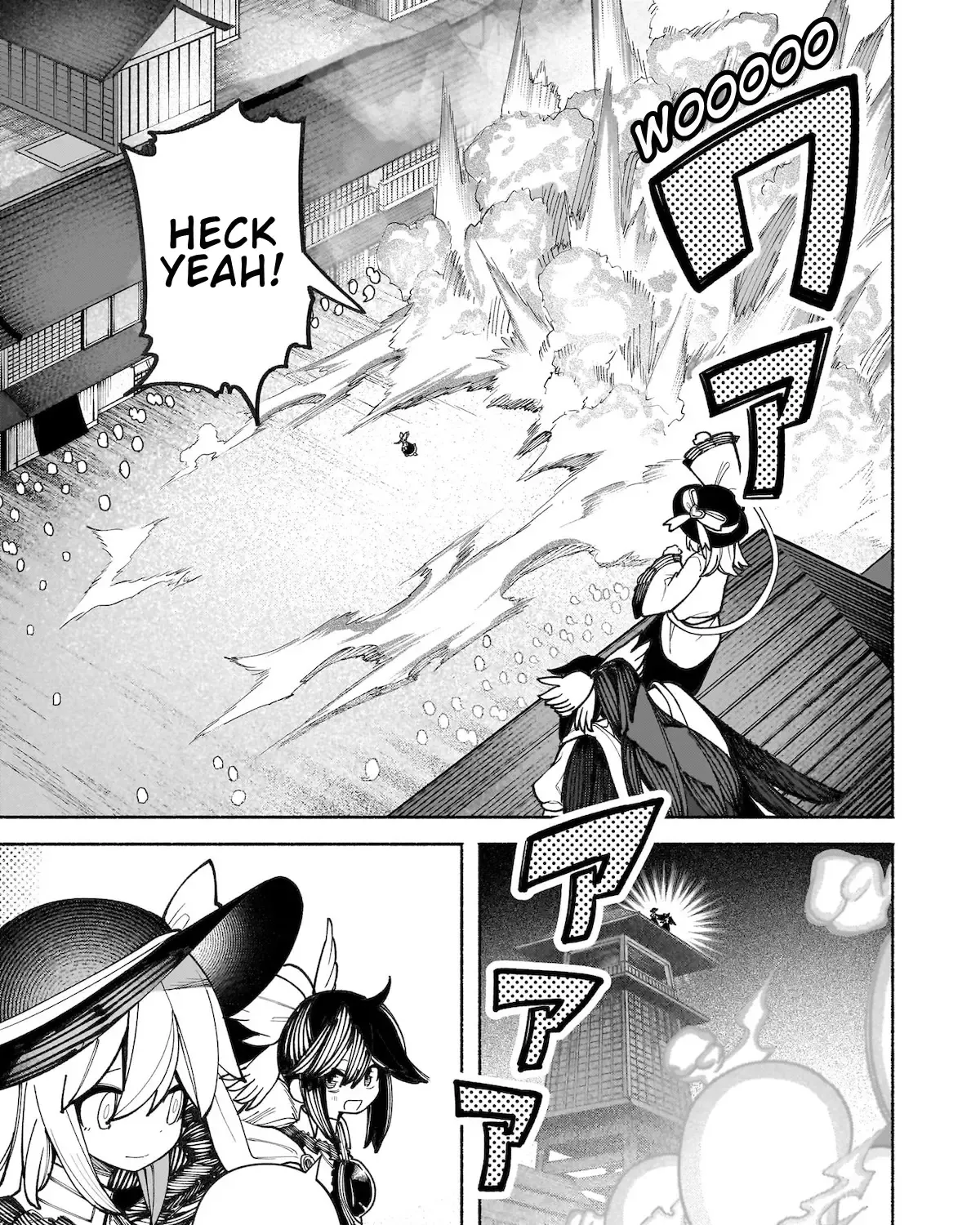 Touhou Chireikiden ~ Hansoku Tantei Satori - Page 18