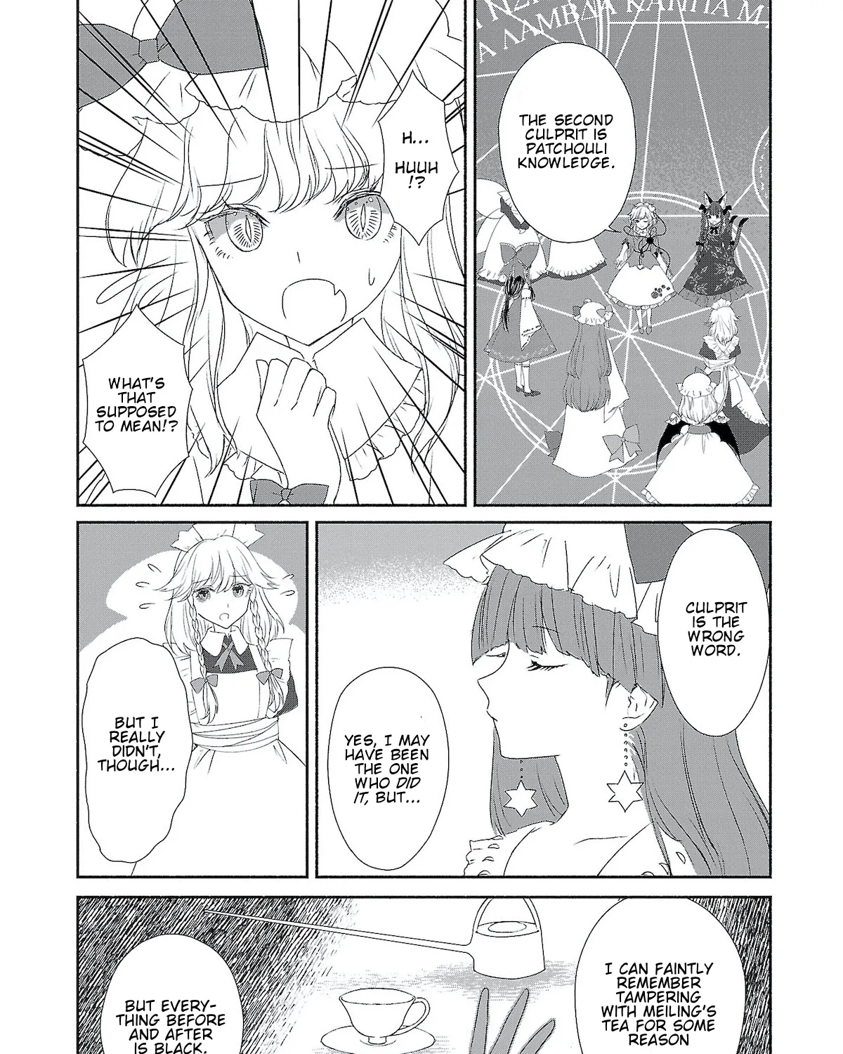 Touhou Chireikiden ~ Hansoku Tantei Satori - Page 2