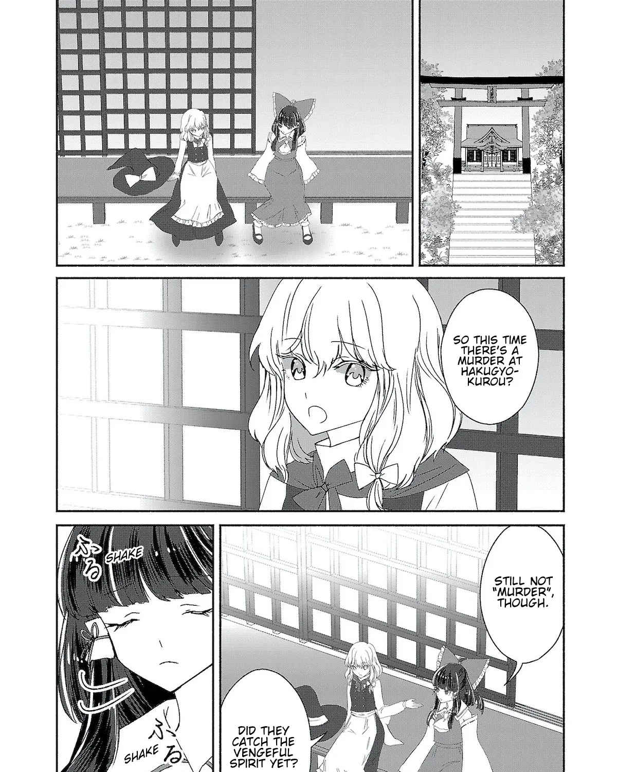 Touhou Chireikiden ~ Hansoku Tantei Satori - Page 14