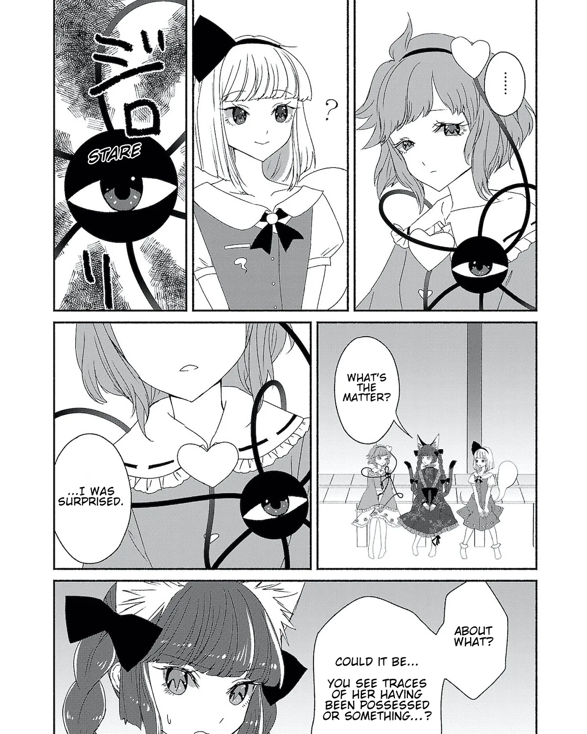 Touhou Chireikiden ~ Hansoku Tantei Satori - Page 6