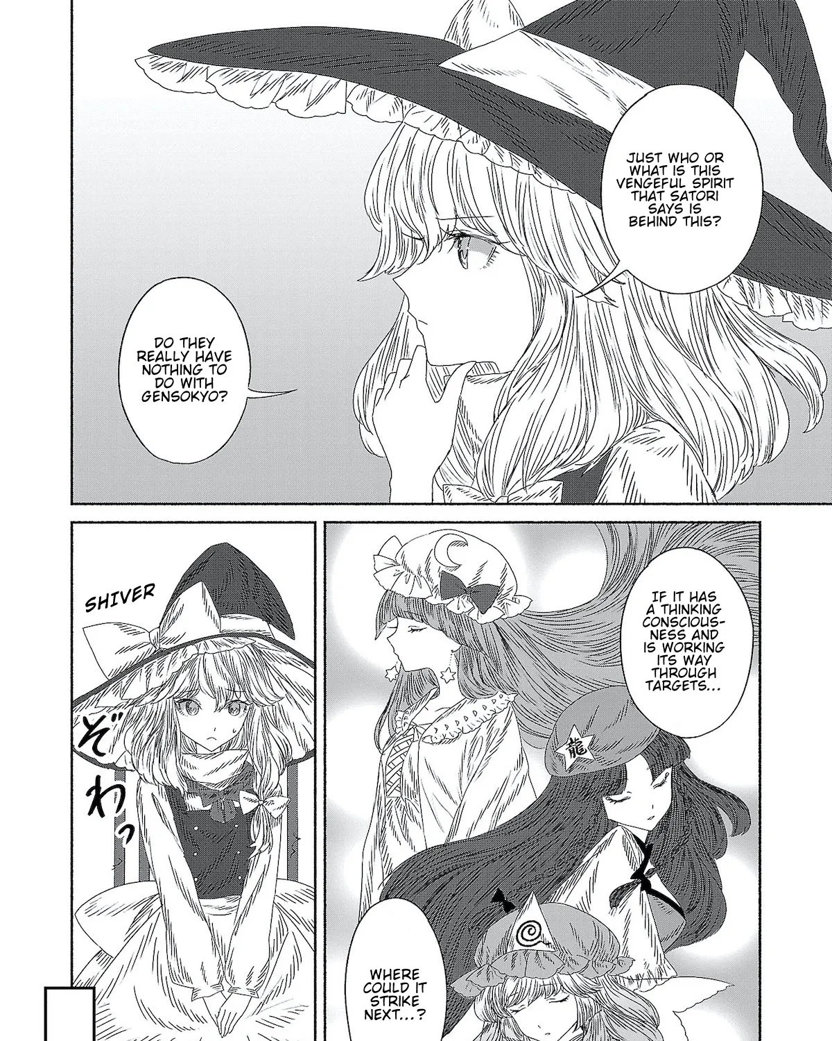 Touhou Chireikiden ~ Hansoku Tantei Satori - Page 14