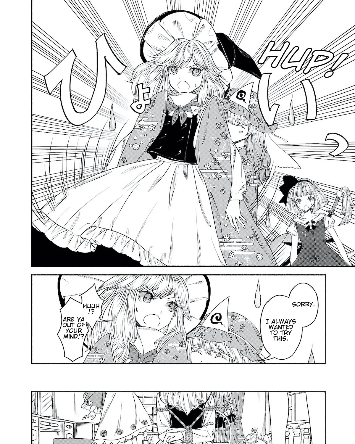 Touhou Chireikiden ~ Hansoku Tantei Satori - Page 10