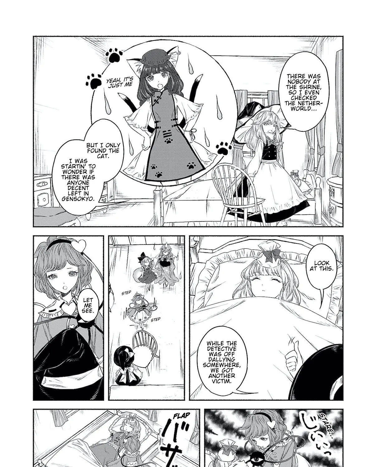 Touhou Chireikiden ~ Hansoku Tantei Satori - Page 6