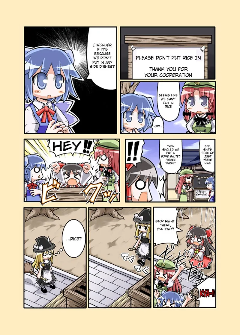 Touhou - Hole Of Yago Short Comics (Doujinshi) Chapter 25 page 1 - MangaKakalot