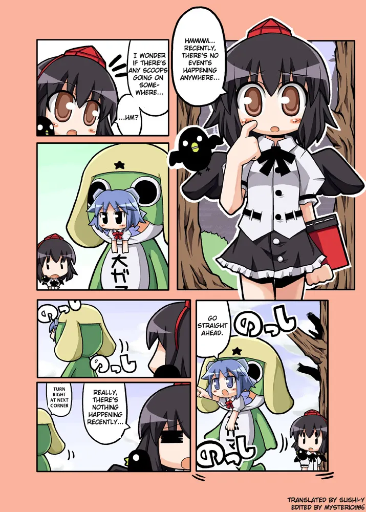 Touhou - Hole Of Yago Short Comics (Doujinshi) Chapter 34 page 1 - MangaKakalot