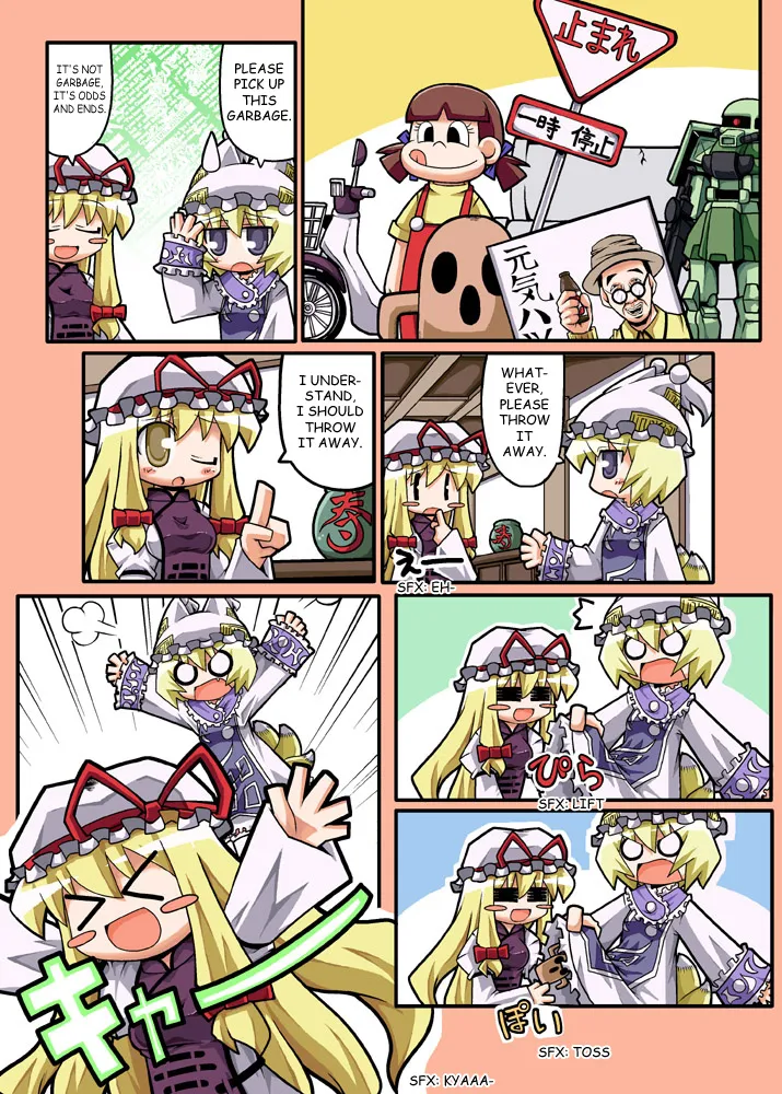 Touhou - Hole Of Yago Short Comics (Doujinshi) Chapter 63 page 1 - MangaKakalot