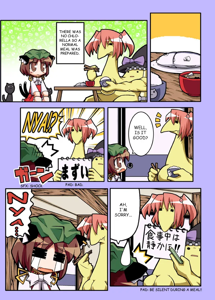 Touhou - Hole Of Yago Short Comics (Doujinshi) Chapter 66 page 1 - MangaKakalot