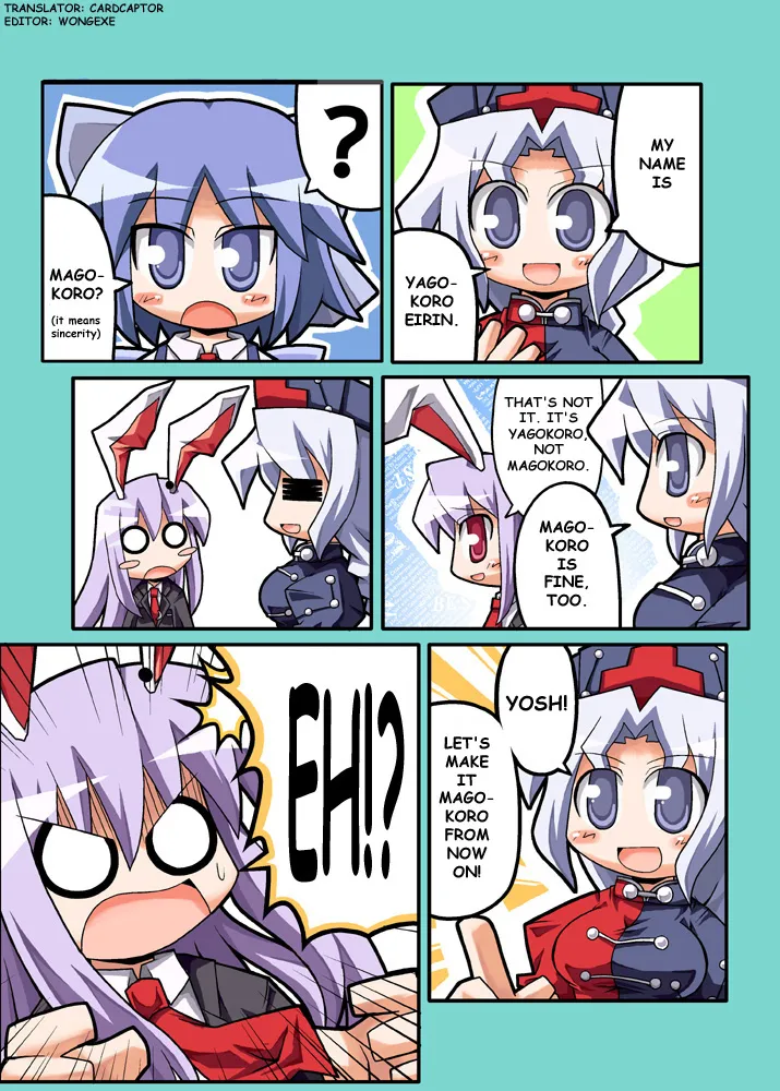 Touhou - Hole Of Yago Short Comics (Doujinshi) Chapter 68 page 1 - MangaKakalot