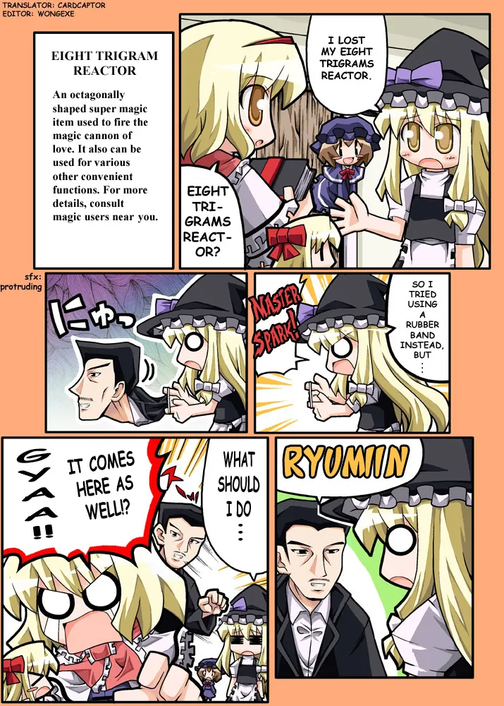 Touhou - Hole Of Yago Short Comics (Doujinshi) Chapter 74 page 1 - MangaKakalot