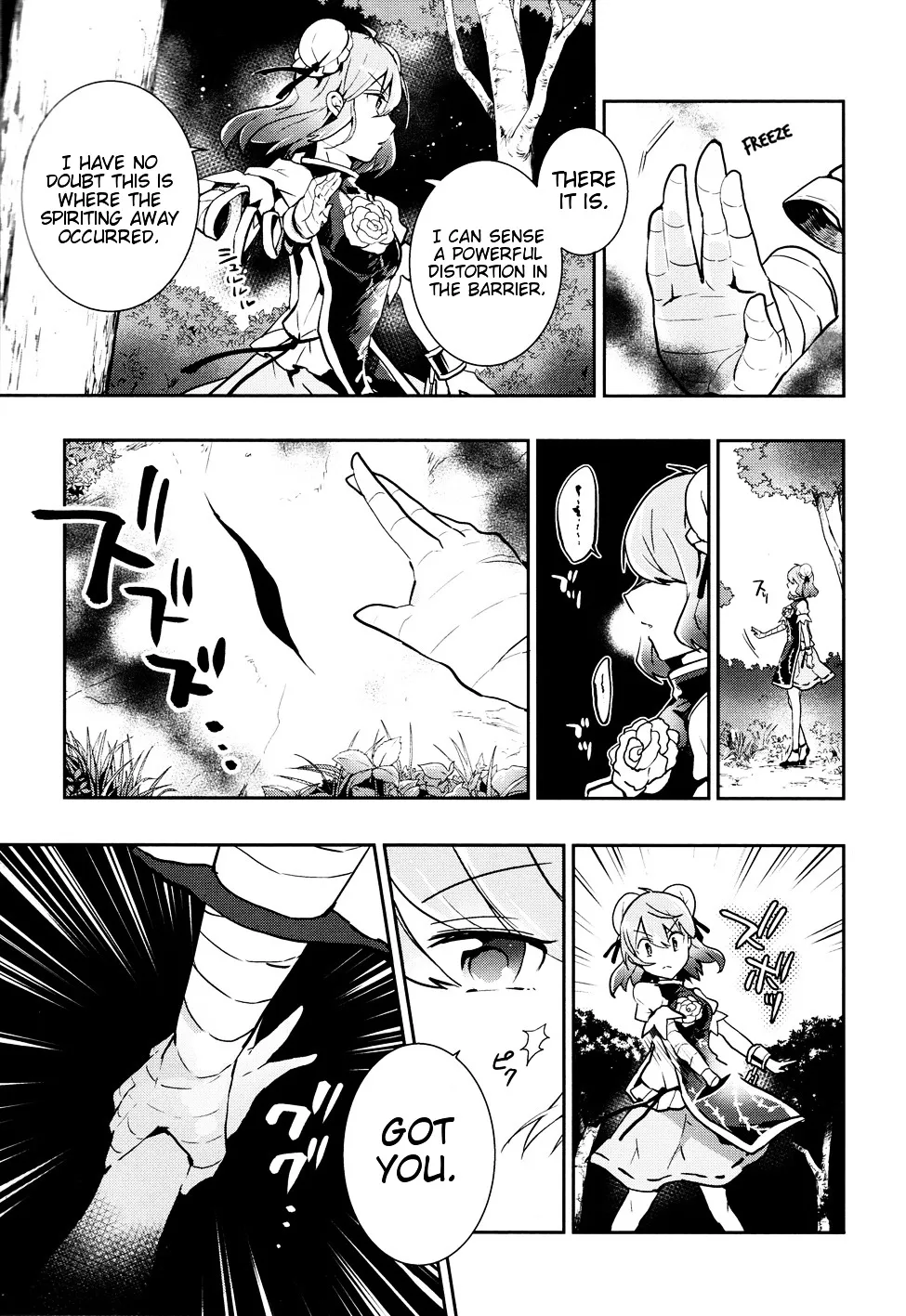 Touhou Ibarakasen - Wild And Horned Hermit Chapter 35 page 15 - MangaKakalot