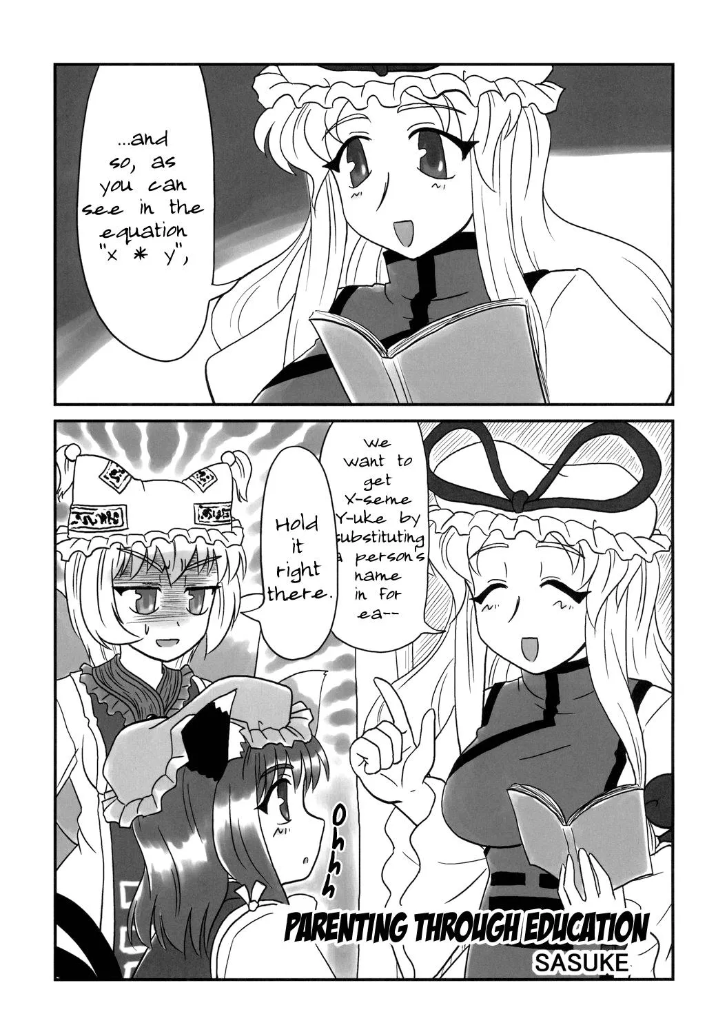 Touhou - Mayohiga No Utsuwa (Doujinshi) Chapter 3 page 1 - MangaKakalot