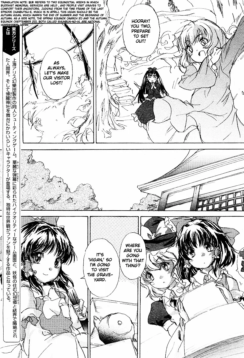 Touhou Sangetsusei ~ Eastern and Little Nature Deity Chapter 2 page 4 - MangaNato