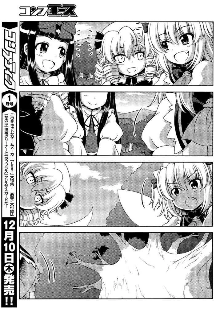 Touhou Sangetsusei: Oriental Sacred Place Chapter 6 page 3 - MangaKakalot