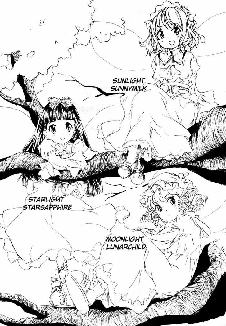 Touhou Sangetsusei: Strange and Bright Nature Deity Chapter 0 page 7 - MangaNato