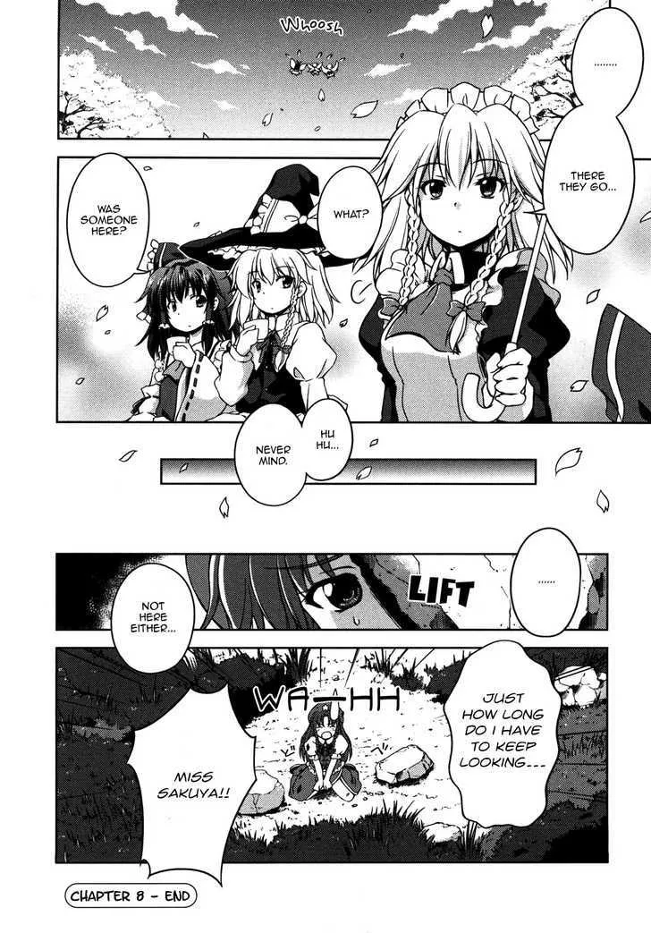 Touhou Sangetsusei: Strange and Bright Nature Deity Chapter 8 page 15 - MangaNato