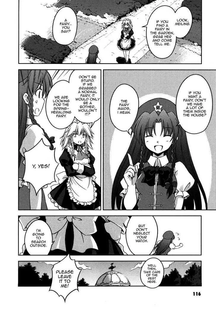 Touhou Sangetsusei: Strange and Bright Nature Deity Chapter 8 page 4 - MangaNato