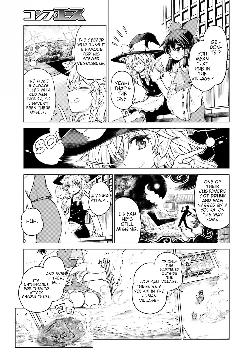 Touhou Suichouka ~ Lotus Eater-tachi no Suisei - Page 10