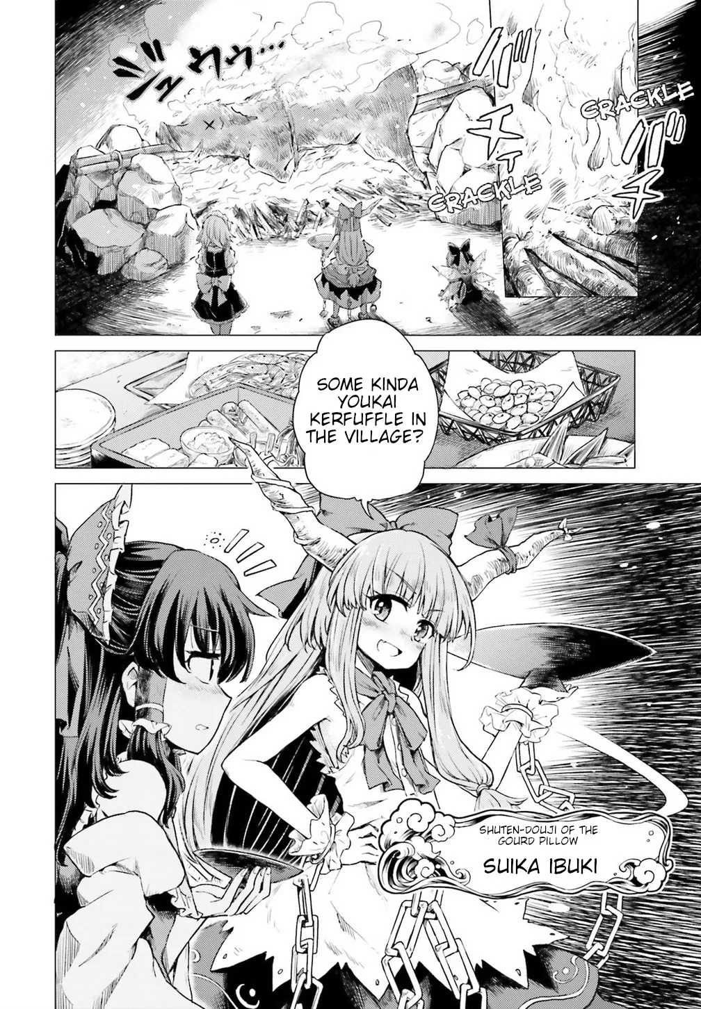 Touhou Suichouka ~ Lotus Eater-tachi no Suisei - Page 15